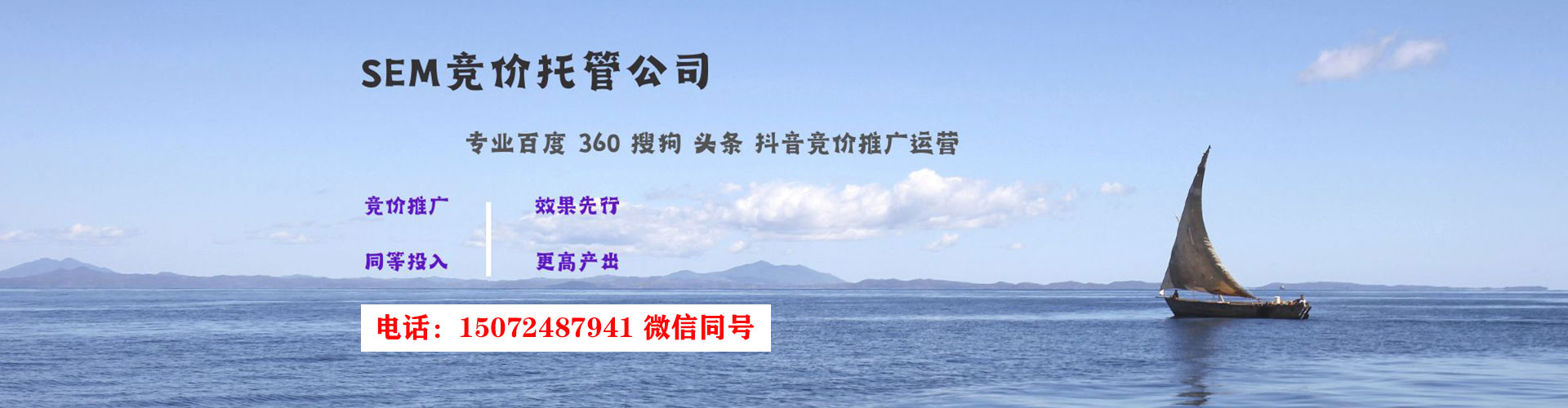 南山渠道开户返点